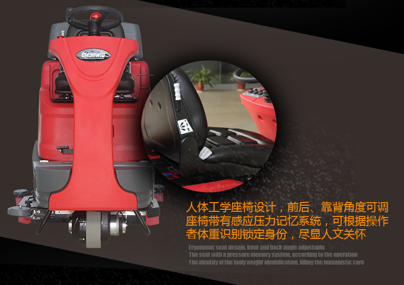 克力威駕駛式洗地機(jī)大型車庫(kù)保潔用洗地車XD8073