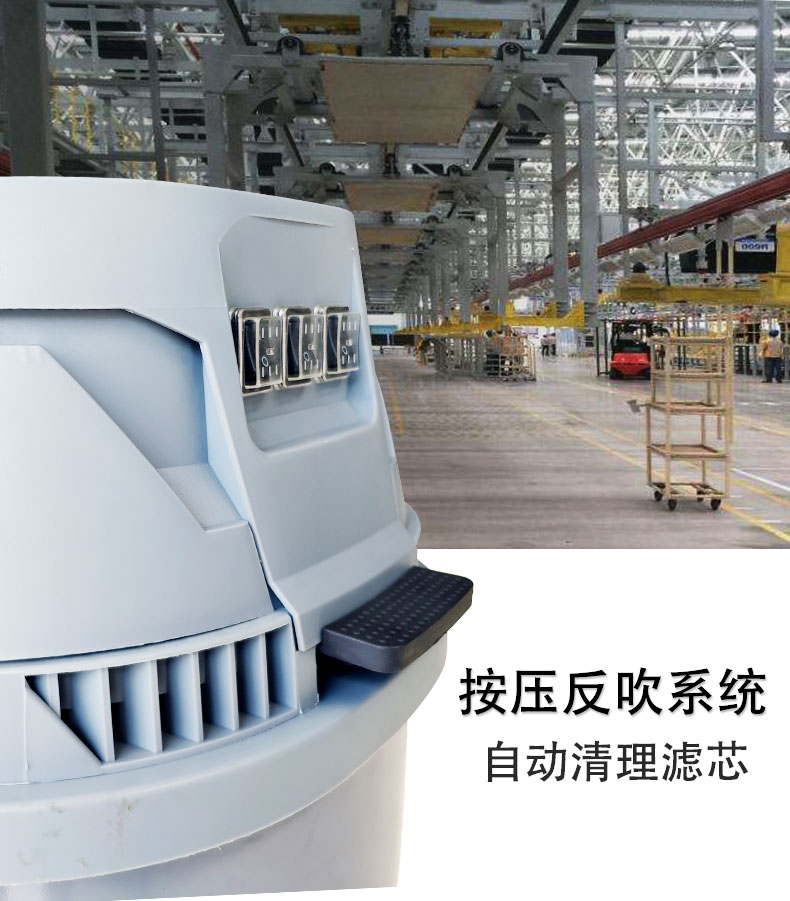 DJ36100P工業(yè)吸塵器工廠車(chē)間粉塵克星鐵屑粉末、加工涂料85