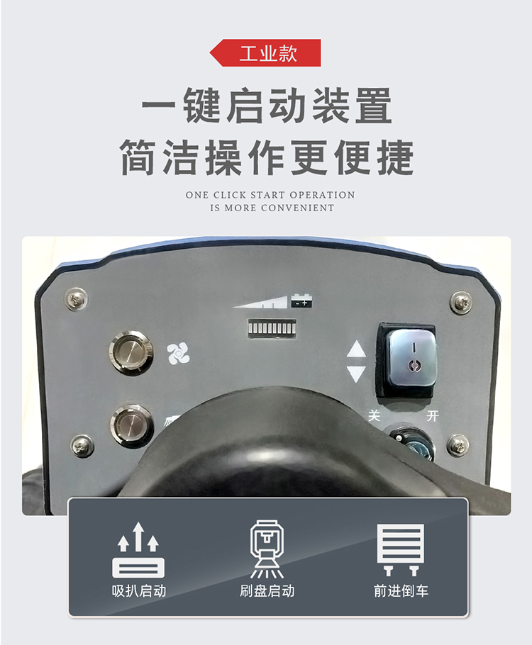 DJ61M 河南小型駕駛式洗地機 全自動洗地機97